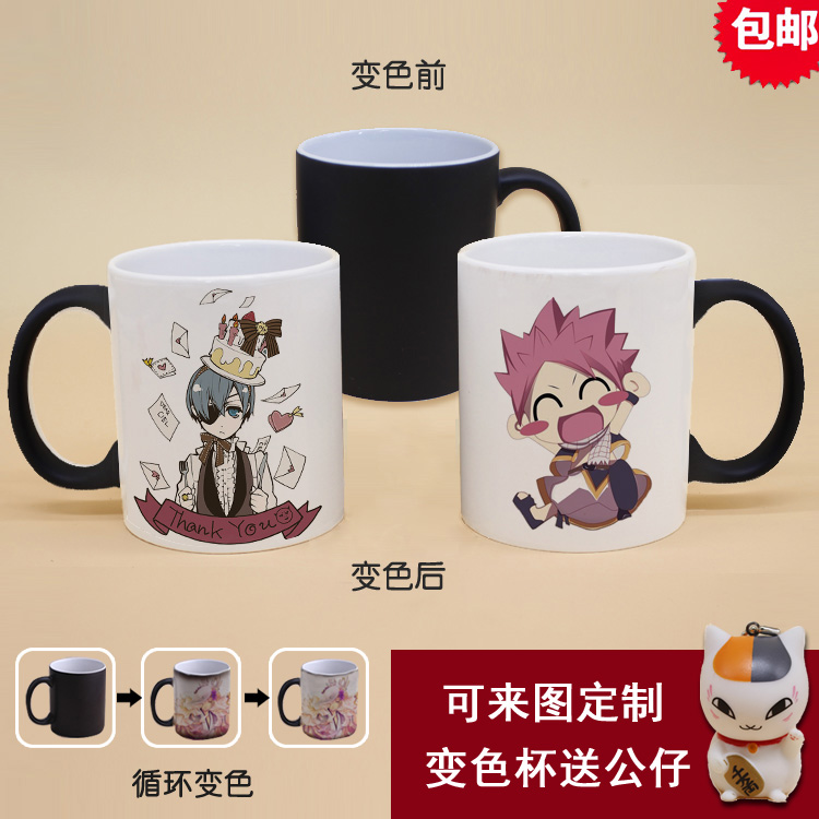 Mug manga      diacre noir Sebastian - Ref 2701386 Image 1