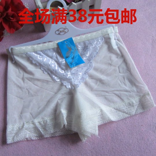 Slip - Ref 651767 Image 1