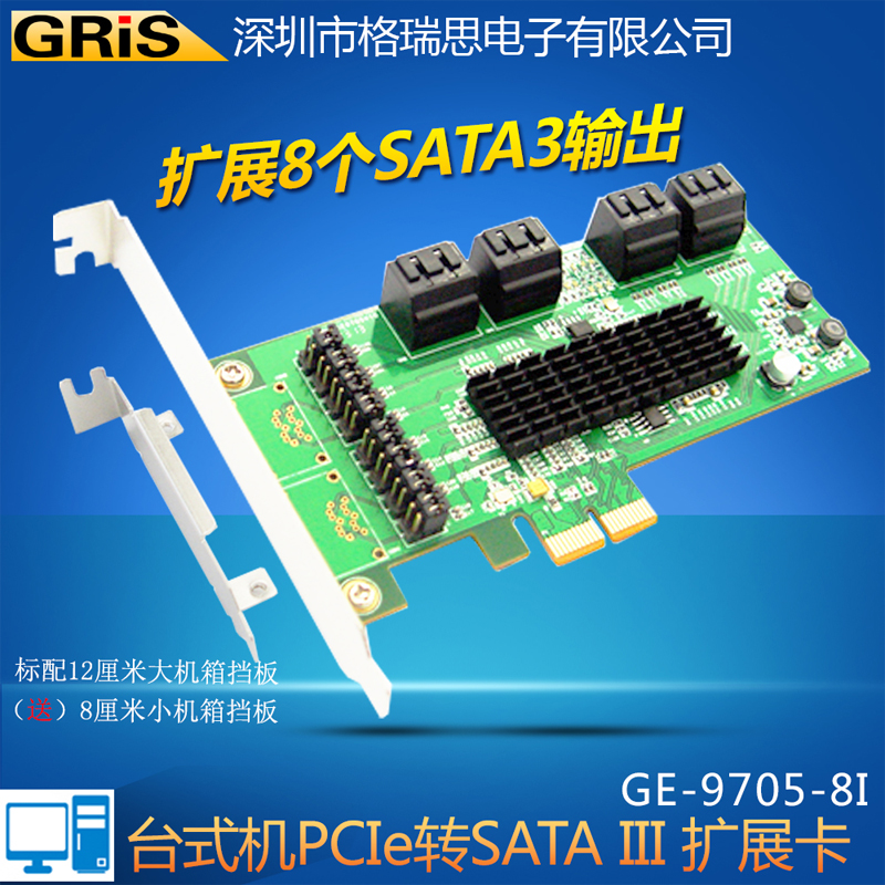 不支持RAID阵列，只适合SATA3硬盘传输数据