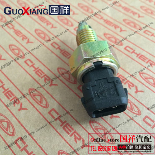 奇瑞原厂A1A3A5QQ6风云旗云风云2瑞虎东方之子V5倒车灯倒档开关