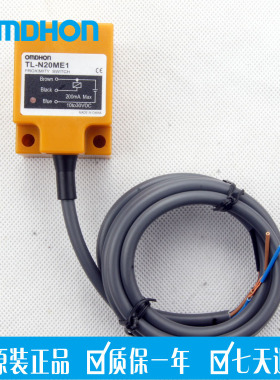 原装正品 防水感应器 TL-N20ME1 接近开关 三线NPN常开 DC10-30V