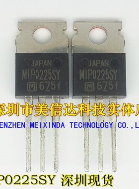 MIP0225SY 全新进口 三端稳压管 TO-220 一站式配单