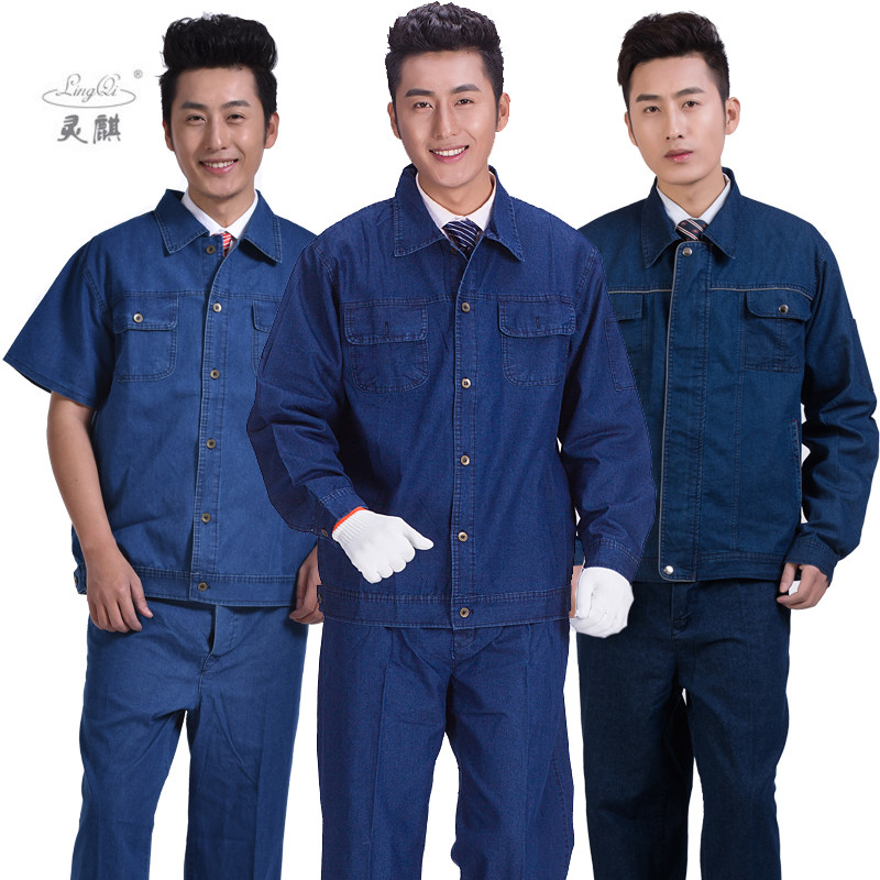 Tenue de travail en coton - Ref 1914813 Image 1