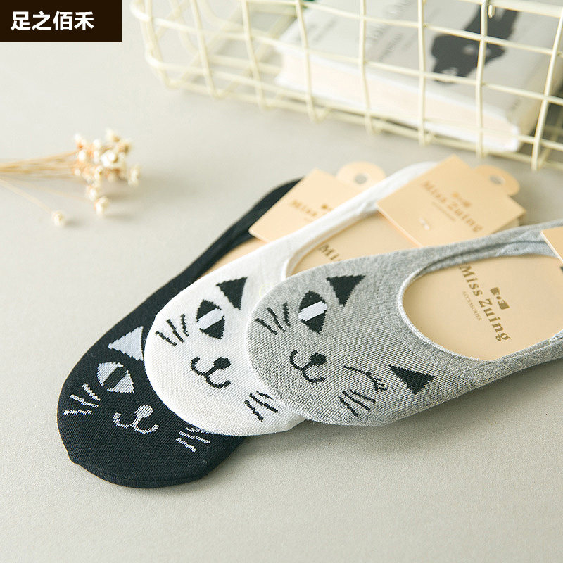 Chaussettes - collants M1061 - Ref 760796 Image 1