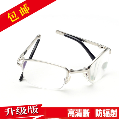 高档折叠老花镜男老花超轻防疲劳