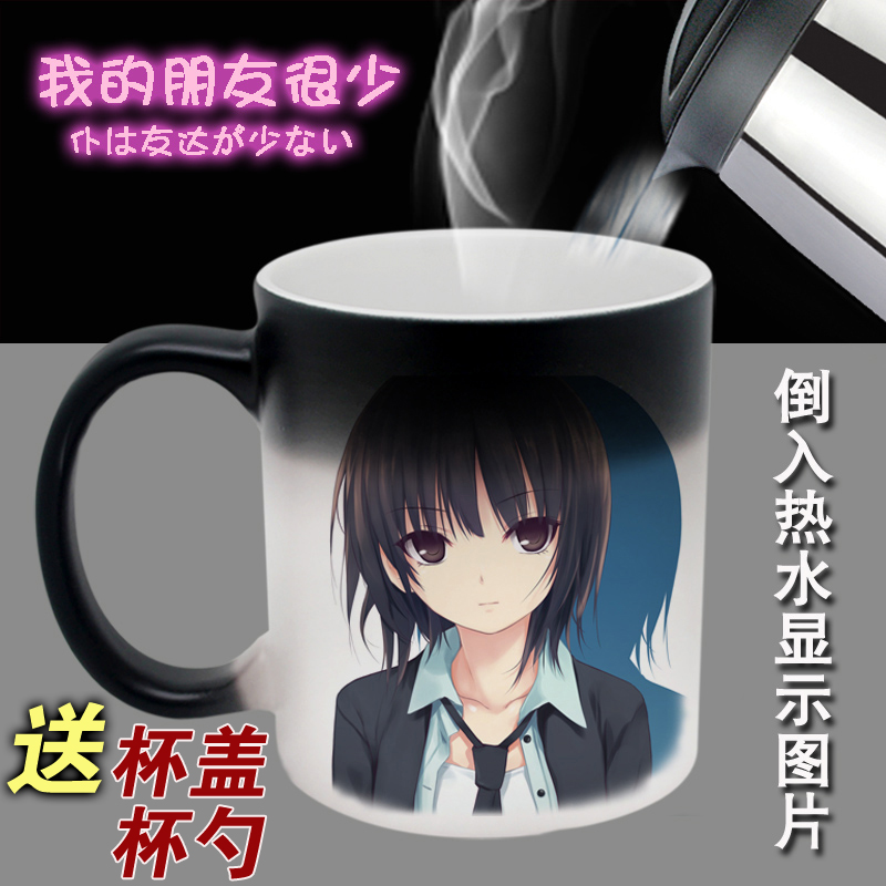 Mug manga      Boku Wa Tomodachi Ga Sukunai Kashiwazaki Chennai etoiles - Ref 2702504 Image 1