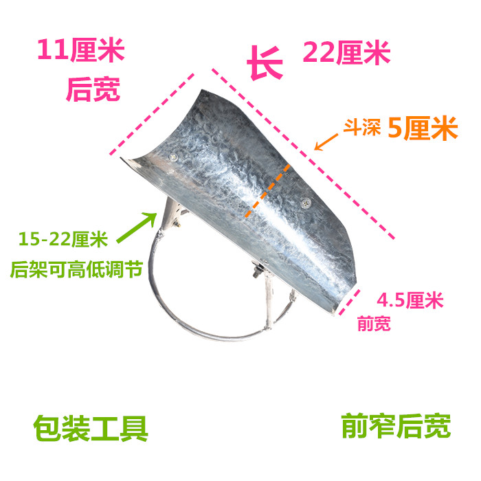 茶叶店带支架簸箕工具 包装茶叶专用簸箕散装茶叶装袋簸箕斗