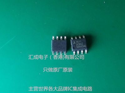 ICL7611DCBAZ ICL7611DCBA ICL7611 7611DCBAZ SOP8 INTERSIL原装
