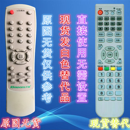 直接使用 无需设置 售后无忧