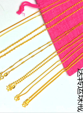 不褪色百搭饰品黄金项链