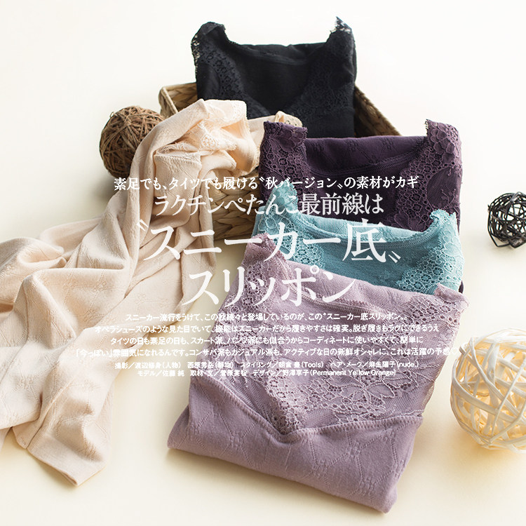 Sous-vêtement chaud jeunesse - Ref 767985 Image 1