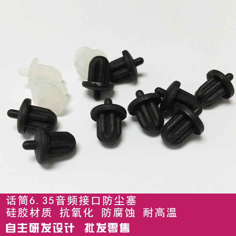 Connecteur pour téléphone portable - Ref 321350 Image 1