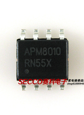 〖全新原装〗APM8010 APM8010KC-TRG 贴片8脚 集成电路 IC芯片