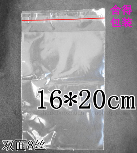 pe高压料，软、有韧性，耐牢，袋子全宽x全长。不干胶粘贴封口，可订做各种空白袋、印logo ，请咨询客服