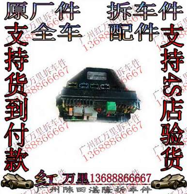 奔驰212E260 E300 E180 E320 E400 E280 E350 E230前SAM车身电脑