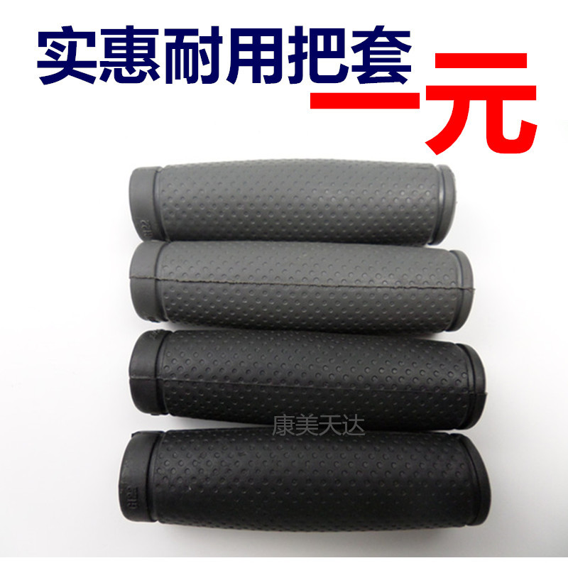 Poignées de vélo - Ref 2345646 Image 1