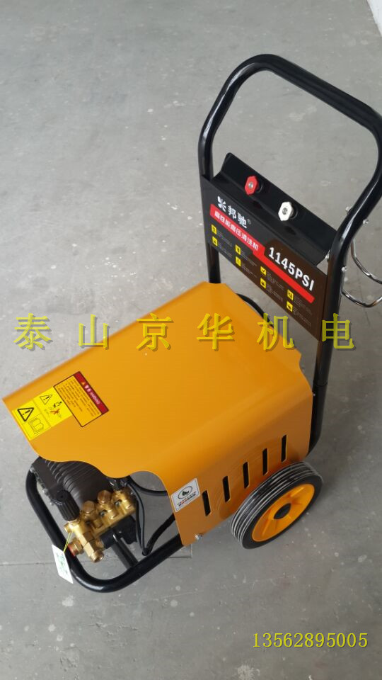 邦驰超高压清洗机关枪停机款380V 2.2KW洗车器商用洗车机1145