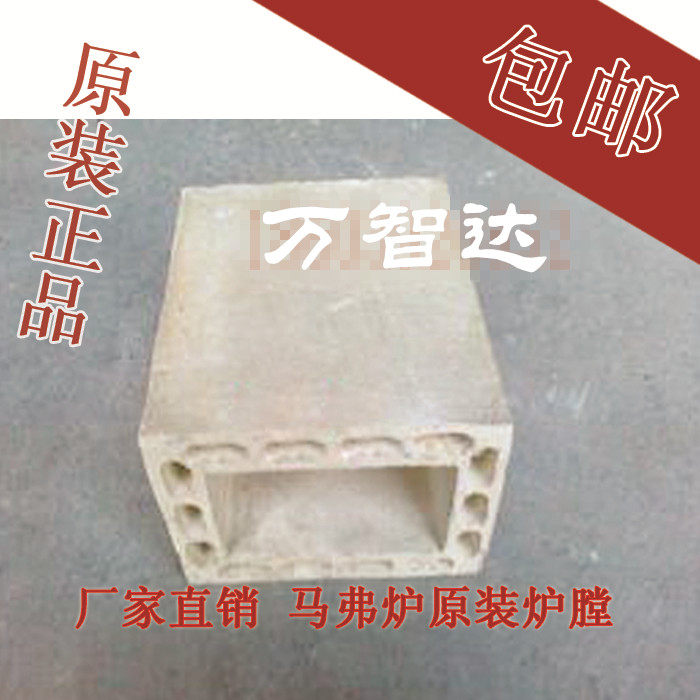 马弗炉炉膛炉丝炉胆工业电炉内胆电阻炉耐高温炉膛325x200x125