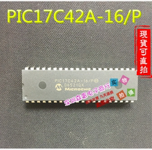 【森富电子】全新原装 PIC17C42A-16/P DIP40 MICROCHIP 单片机