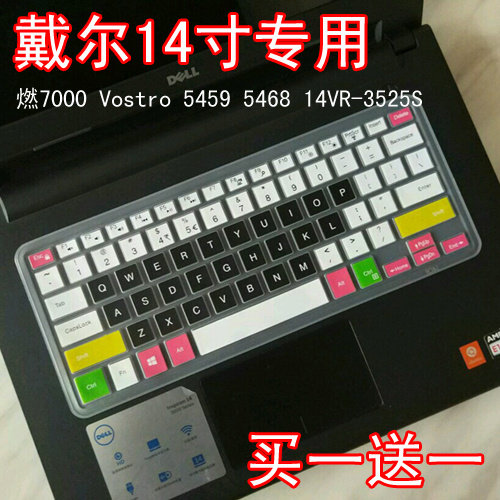 适用戴尔成就vostro14寸 5459 3467 5000 3459 5468笔记本键盘膜
