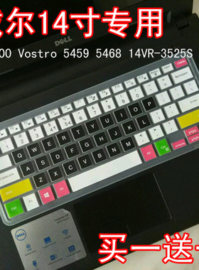 适用戴尔成就vostro14寸 5459 3467 5000 3459 5468笔记本键盘膜