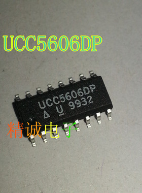 UCC5606DP UCC5606 全新原装进口IC 实体店库存