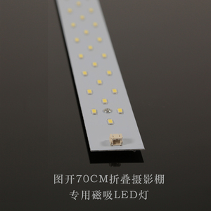 图开TK-70CM LED摄影棚箱淘宝拍照箱磁吸LED灯套装摄影灯