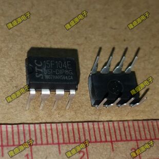 全新原装进口 STC15F104E STC15F104E-35I-DIP单片机DIP8正品