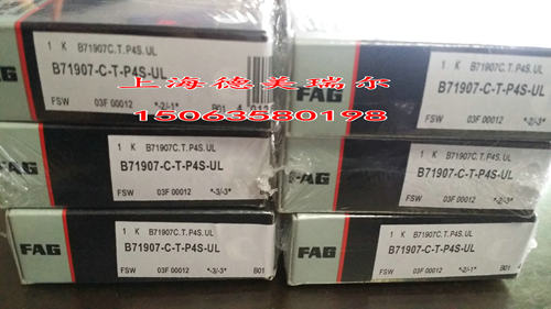 德F国A B71809C-T-P4 S.UL进G口角接触轴承 万能配对轴承