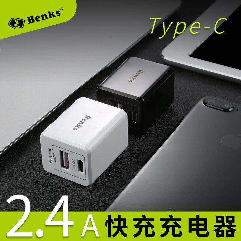 chargeur BENKS - Ref 1294705 Image 1