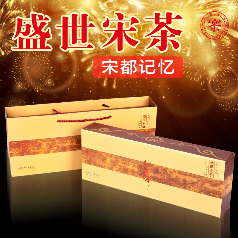 【大宋官茶】金花茯茶宋都记忆6.3g*32袋/盒婉约开封茶礼普洱茶叶