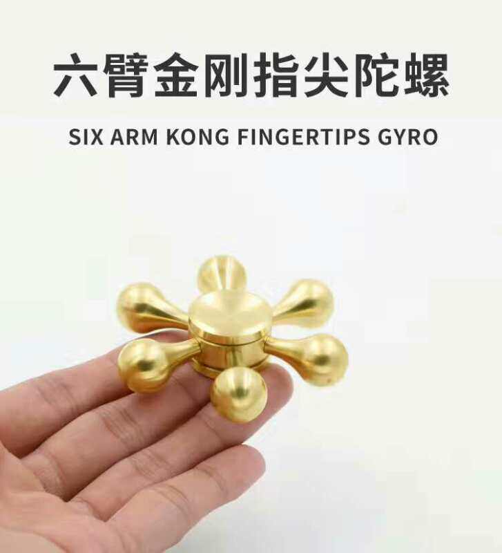 Hand spinner - Ref 2615342 Image 1