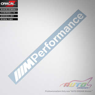Windscreen Performance sticker 玻璃车贴纸贴花M 适用于改装