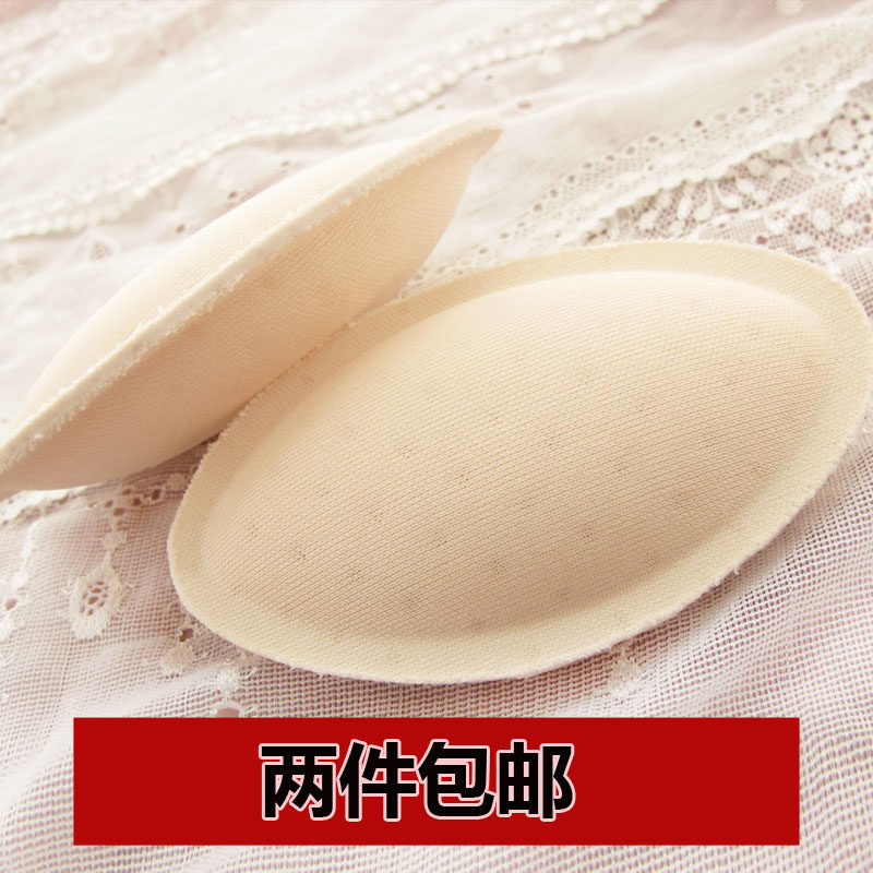 Pads pour soutien-gorge - Ref 817350 Image 3