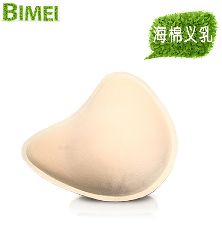 Pads pour soutien-gorge - Ref 816101 Image 1