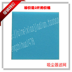 适配飞利浦吸尘器配件海绵滤网蓝色过滤棉FC5225 FC5226 FC5228
