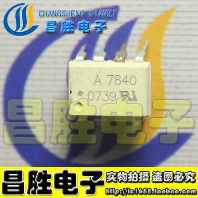 A7840HCPL-7840光电耦合器
