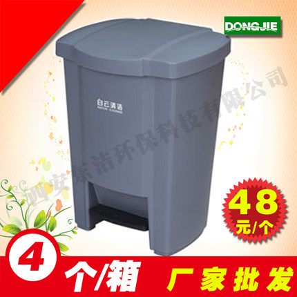 特价 白云脚踩四方垃圾桶AF07040 工程塑料 灰色 18L 收纳桶