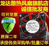 NMB 24V 2406KL B59 0.13A发那科伺服驱动带检测报警风扇 05W 原装