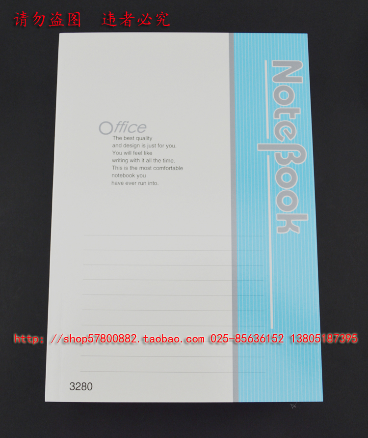 高档软面抄本 3280型精品软抄本 精品办公软面抄 精品卡面抄本