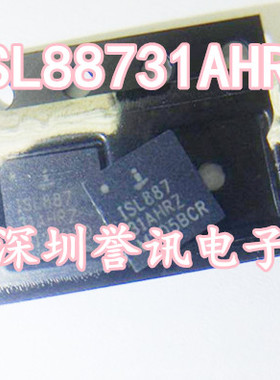 【直拍】ISL88731AHRZ ISL887 全新QFN现货