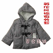 包邮 丽婴十八坊6547经典 格子可脱帽单 1折清仓 衫 加厚周岁宝宝棉衣
