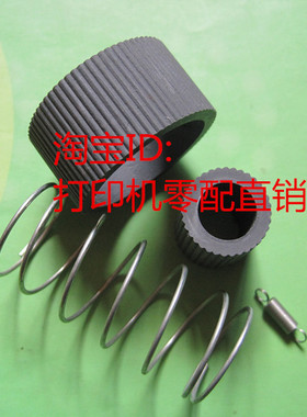 适用于EPSONR210搓纸轮 爱普生R210搓纸轮 爱普生R230搓纸轮