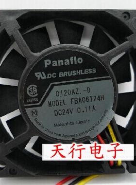 全新panaflo FBA06T24H 24V 0.11A变频风扇 散热风扇6015 6CM