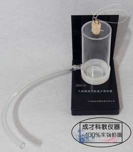 22210 气体做功内能减少演示器  中学物理教学演示实验器材