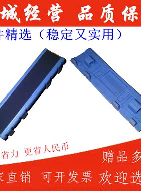适用惠普5200手送分页器2400 2420 2410 P2015上纸盒 分纸 胶垫