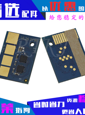 莱派适用利盟T650芯片T650N/T652N/T654DN/T656N/DN/T650A11P硒鼓