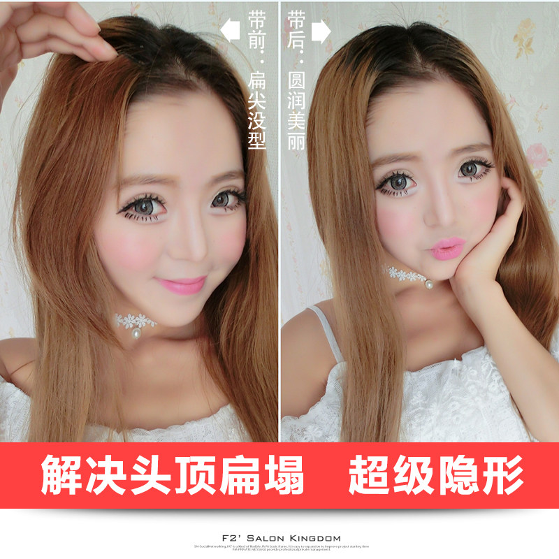 Extension mèches - Ref 219335 Image 1