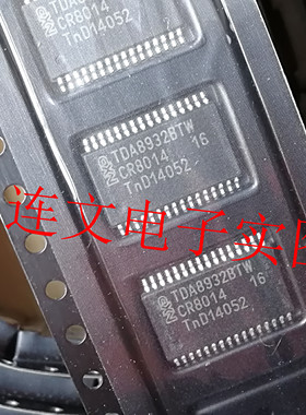 TDA8932BTW 液晶电视音频功率放大器  进口现货 可直拍