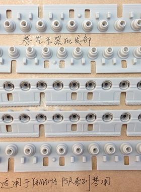 YAMAHA雅马哈550PSR450KB210等单排键电子琴琴电子初学琴电子儿童